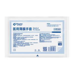 食品可用：金士达薄膜手套 9.9 元 200 只半价发车（京东 19.9 元）