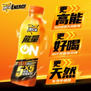 运动补能新选择，康师傅低糖冰红茶能量饮料 2.5 元 / 瓶探底（商超 7.5 元）