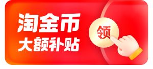 可当冲锋衣内胆，传奇保罗男士立领开衫抓绒衣 99 → 39 元探底狂促（赠退货宝）