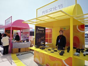 上海汽车文化节迎来Awada：户外餐厨系统与出行场景深度融合