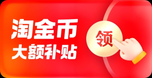 永 X 超市 / 美 X 佳供应商，康之味 NFC 100% 新疆番茄汁 2.3 元 / 瓶秒杀（京东自营 4 元）
