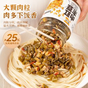 肉含量≥25%：乌江肉末豇豆等 14 元 4 瓶低过半价速囤（京东自营 31 元）