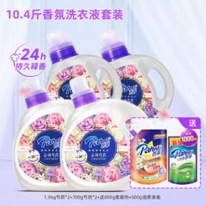 京东自营 103 元：芭菲香氛洗衣液 47 元 13 斤大差价速囤