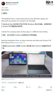 避开苹果 MacBook Neo 正面战场：微软称 Surface 不推低价笔记本电脑