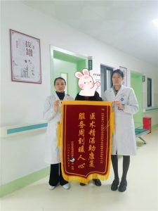 一面锦旗寄深情 湖南汝城第二人民医院获患者暖心点赞