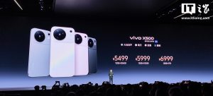 vivo X500 Ultra 手机确认正常迭代，预计明年 3-4 月发布