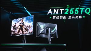 蚂蚁电竞发布新一代 HMO 技术 QHD 540Hz 显示器 ANT255TQ、ANT275TQ