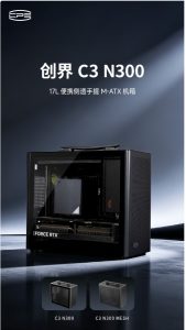 超频三推出创界 C3 N300 机箱：自带提手、支持 M-ATX / ITX 主板，199 元