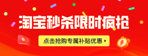 商超 89.9 元 → 官方 15 元：九阳八珍食养豆浆 480g 限时秒杀