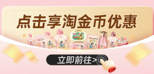 2.2 元 / 斤闭眼囤：立白洗衣液 + 柔顺剂套组官方补贴购（商超 8.7 元）