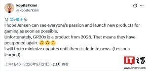 双信源互相佐证，英伟达 GeForce RTX 60 系列游戏显卡很可能 2028 年发布