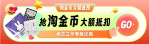 单张不到 5 分钱：启美十二生肖纯水湿巾 240 抽 12.9 元刚需速囤