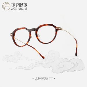 法国依视路官方直营：旗舰“膜致”1.60 近视镜 295 元发车（线下超千元）