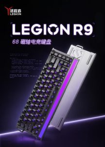 联想拯救者官宣 R9 68 磁轴电竞键盘、R7 电竞鼠标