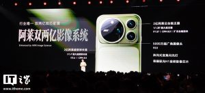荣耀 Magic 9 Pro Max 手机影像公布：行业唯一双两亿双芯配置，阿莱云台级主摄