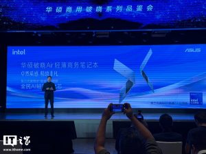 华硕破晓 Air 轻薄商务本发布：CNC 机身薄至 10.4mm，”Wildcat Lake” 平台
