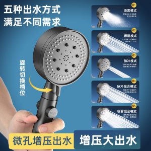 租房换个自己的：海尔增压淋浴花洒 9.9 元大促（赠运费险）