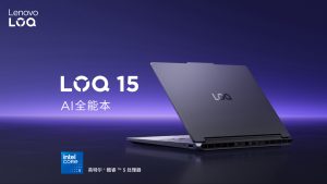 联想 LOQ 15 AI 全能本发售：酷睿 5 205H + RTX 3050，国补后 6629.15 元