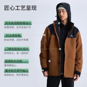 华夏之壳・林系列：美特斯邦威三合一冲锋衣 1599 → 89 元 0.6 折清仓