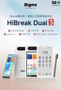 BIGME 大我推出全球首款 85FPS Hibreak Dual 3 磁吸双屏墨水屏手机