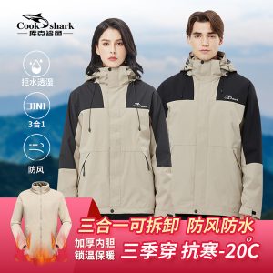 防水防风 / 透气保暖：库克鲨鱼男女三合一冲锋衣 60 元断码清仓（京东 210 元）