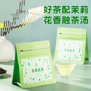 中华老字号：谢裕大茉莉花茶 8.3 元 50g 官方新低（日常 19.9 元）