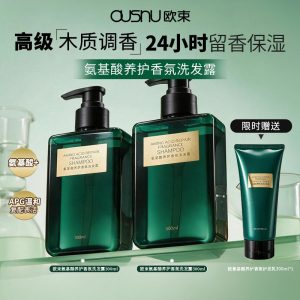 温和氨基酸，欧束男士香氛洗发露 2 瓶 + 护发乳 1 支 69.9 → 24.9 元 24 小时留香