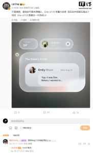 消息称三星 One UI 10 将重大变革，Galaxy Z Fold9 首发