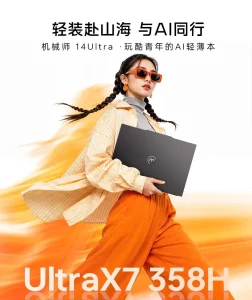 机械师 14 Ultra 轻薄本 X7 358H + 32GB + 1TB 款上市，到手价 7224.15 元