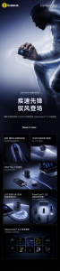 倍思飓风 3 号 160W 氮化镓屏显充电器上架预约：搭载主动散热，399 元