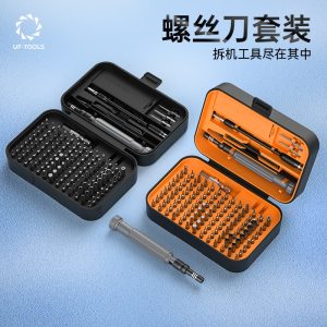 有备无患心不慌：友福工具 32 合一螺丝刀套装 4.8 元刚需囤一套