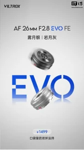 唯卓仕 AF 26mm F2.8 EVO 索尼 FE 卡口镜头新增雾月银、岩月灰配色，券后 1419 元