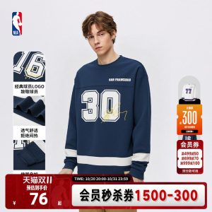东契奇 / 库里 / 杨瀚森三款任选，NBA 官方冰球服长袖 T 恤 55 元狂促（京东 75 元）