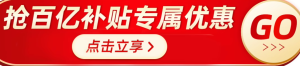 吃口豆豆开心下：牛奶 / 花生 mm 豆 18 元 / 桶再发车（商超 36.9 元）