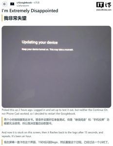 最便宜谷歌 Googlebook 上市不足一周，至少 4 人遭遇无限重启循环