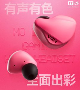 VGN 推出魔竞入耳式电竞 HiFi 耳机：单耳重 3.79g、10mm 双磁双腔动圈，399 元