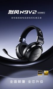 ATK N9 V2 头戴式无线耳机上市：53mm 单元 + 全向麦克风，首发价 149~219 元