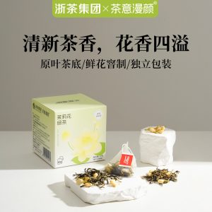 品品清新花茶水：浙茶集团花果茶 1.99 元 / 袋官方发车，秋冬换季暖一暖