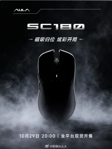 狼蛛 SC180 磁吸充电三模游戏鼠标 10 月 29 日开售，补贴价 119 元起