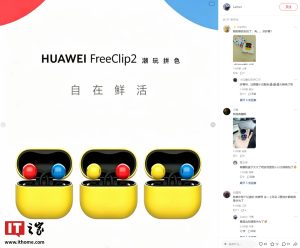 华为 FreeClip 2 耳夹耳机潮玩拼色曝光，采用红黄蓝拼搭撞色设计