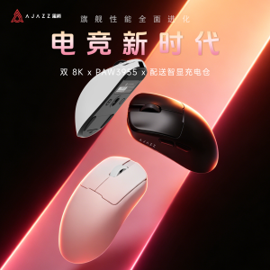 黑爵带来 AJ159 V2 ULTRA 鼠标：PAW3955，换电设计，319 元起