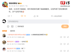 曝 OPPO 旗下 6.35 英寸阔直板明年首款新机属高端旗舰线，后续考虑下放轻薄拍照机