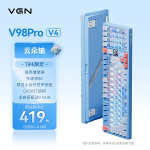 VGN 联名腾讯天美工作室 V98Pro V4 TiMi 限定款机械键盘发售：带有小云仔发声键帽按钮，首发价 419 元