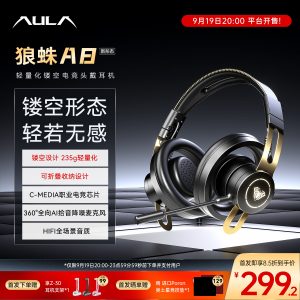狼蛛 A8 镂空电竞头戴式耳机上架：约 235g 重量、40mm 单元，299.2 元起