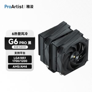 349 元雅浚 G6 PRO 风冷散热器上市：六热管双塔，12cm+13cm 双风扇支持 280W 解热