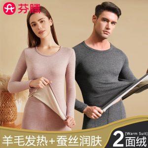 羊毛蚕丝 + 热芯磨绒：芬腾男女保暖内衣套装 39.9 元起冲量