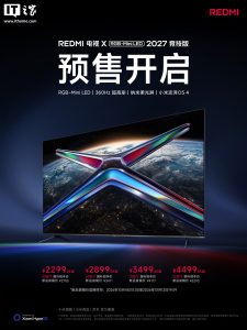小米 REDMI 电视 X RGB-Mini LED 2027 竞技版预售：纳米柔光屏，2705 元起