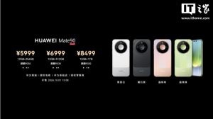 华为 Mate 90 手机发布：麒麟 9030 旗舰 τ 芯片，5999 元起