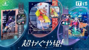 日本厂商推出华为 WATCH FIT 5 智能手表《超辉夜姬！》动画电影版：定制表带、表盘等，3.96 万日元
