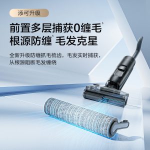 2499 → 698 元：添可 20000Pa 平躺 Stretch Max 洗地机 11.11 直降